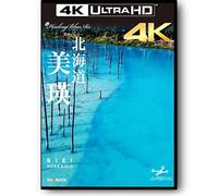 Biei Hokkaidohealing Blue Air ×4k 3840×2160 Pixel [Blu-Ray]