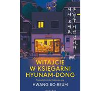 Bienvenue à la librairie Hyunam-Dong