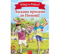 Bienvenue en Pologne. - Ouvrage collectif (Literatur auf Ukrainisch)