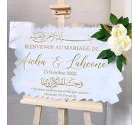 Bienvenue Mariage Mariage vinyle décalcomanies Bismillah calligraphie arabe vinyle autocollants musulman Coran 78:8 citation peintures murales de Mariage personnalisées H601 white