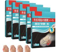 BIERDAN Patch pour oignons à Base de Plantes Patchs Anti-oignons Japonais Patch Anti-Douleur pour oignons Patch correcteur pour oignons Soulagement de la Douleur articulaire du Gros Orteil