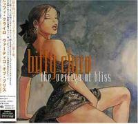 Biffy Clyro - Vertigo of Bliss