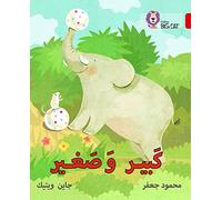 Big and Small: Level 2 (Kg)