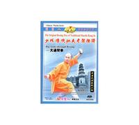 Big Arms Through Boxing Dvd