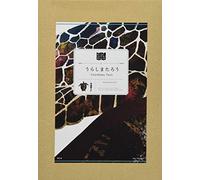 Big Book Series 01 - Urashima Taro