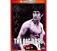 Big Boss Digital Remaster [Import allemand]