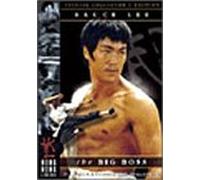 Big Boss [Version remasterisée]