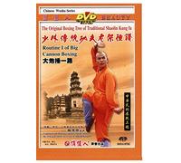 Big Cannon Boxing Routine I