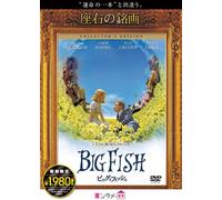 Big Fish Collector's Edition [ [Import allemand]
