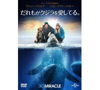 Big Miracle [Import allemand]