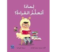 Big Questions From Little Learners: Why Do I Have To Learn To Read?