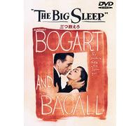 Big Sleep,the [Import allemand]