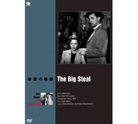 Big Steal [Import allemand]