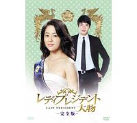 Big Thing Vol.2 [Import allemand]