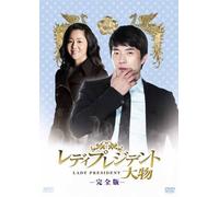 Big Thing Vol.3 [Import allemand]