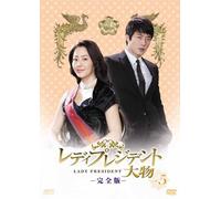 Big Thing Vol.5 [Import allemand]