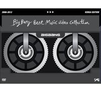 Bigbang Best Music Video Collection 2006 - 2012 DVD DVD