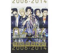 Bigbang - Best of Bigbang 2006-204 [Import Allemand]