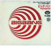 Bigbang - for The World