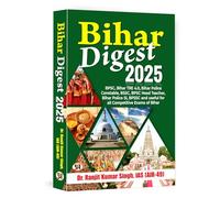 Bihar Digest 2025 | BPSC, Bihar Tre 4.0, Bihar Police Constable, BSSC, BPSC Head Teacher, Bihar Police SI, BPSSC and Useful for All Competitive Exams of Bihar | Updated Bihar GK, Current Affairs & Fac