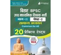 Bihar Higher Secondary School Teacher General Studies Book 2023 (Part Ii Of Paper 2) Conducted By Bpsc - 20 Practice Tests With Free Access To Online Tests