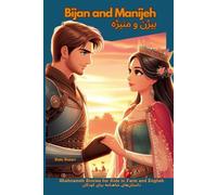 Bijan and Manijeh: Shahnameh Stories for Kids in Farsi and English