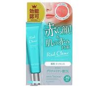BIJINALL - Anti-Signal Red Clear Premium Essence 20g
