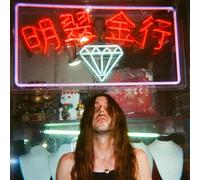Bijoux CD