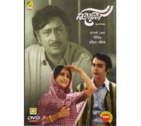 Bijoyini Bengali Movie by Soumitra Chatterjee