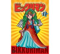 Bikkuriman Vol.11 [Import allemand]