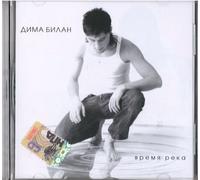 Bilan,Dima - Time-River [Import]