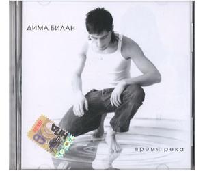 Bilan,Dima - Time-River [Import]