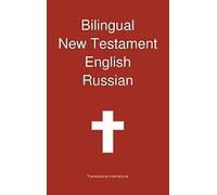 Bilingual New Testament, English - Russian