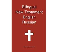 Bilingual New Testament, English - Russian