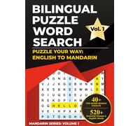 Bilingual Puzzle Word Search: Puzzle Your Way: English To Mandarin Vol 1 Large Print Word Search: 40+ Fun Word Search Puzzles • 520+ Essential Chinese ... Way & Brain Training Activity Book for Adults