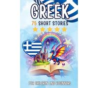 Bilingual short stories: English-Greek: 75 Magical Stories for English speakers learning Greek - with vocabulary exercises and simple words for beginners (Pocketbook Edition)