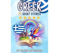 Bilingual short stories: English-Greek: 75 Magical Stories for English speakers learning Greek - with vocabulary exercises and simple words for beginners