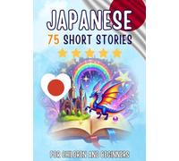 Bilingual short stories: English-Japanese: 75 Magical Stories for English speakers learning Japanese - with vocabulary exercises and simple words for beginners
