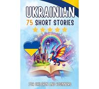 Bilingual short stories: English-Ukrainian: 75 Magical Stories for English speakers learning Ukrainian - with vocabulary exercises and simple words for beginners (Pocketbook Edition)