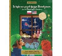 Bilingual 'twas The Night Before Christmas - 200th Anniversary Edition