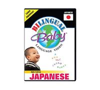 Bilingue bébé japonais DVD