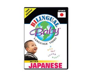 Bilingue bébé japonais DVD