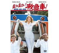 Bill Cosby-Mother. Jugs. and Speed [Edizione: Giappone] [Import]