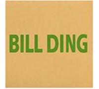 Bill Ding - Trust in God But Tie Up Your Camel