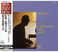 Bill Evans - Conversations with myself