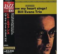 Bill Evans - How My Heart Sings [Import]
