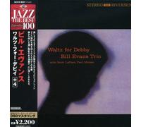 Bill Evans - Waltz for Debby