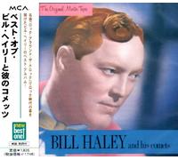 Bill Haley - Best of [Import]