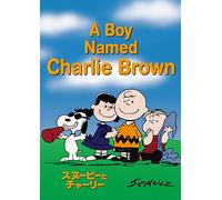 Bill Melendez-A Boy Named Charlie Brown [Edizione: Giappone] [Import]