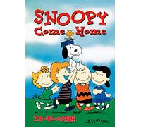 Bill Melendez-Snoopy Come Home [Edizione: Giappone] [Import]